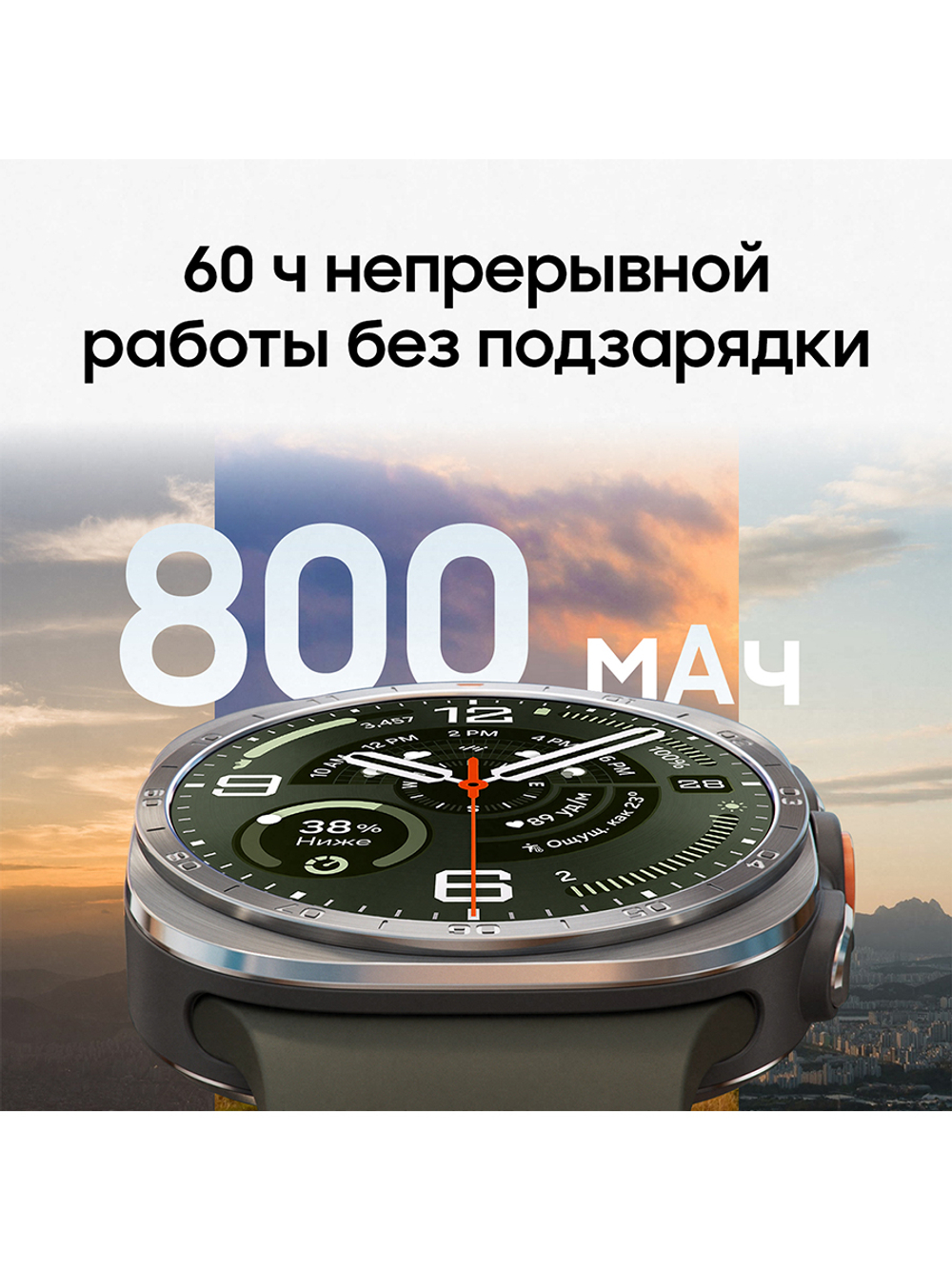 Умные часы Samsung Galaxy Watch Ultra2 LTE, 47 мм, серебряный титан