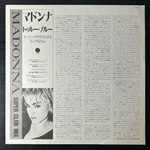 Madonna - True Blue - Super Club Mix (Япония 1986г.) 12", 45 RPM