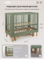 Кровать детская RANT AMIRA (арт.801), Olive