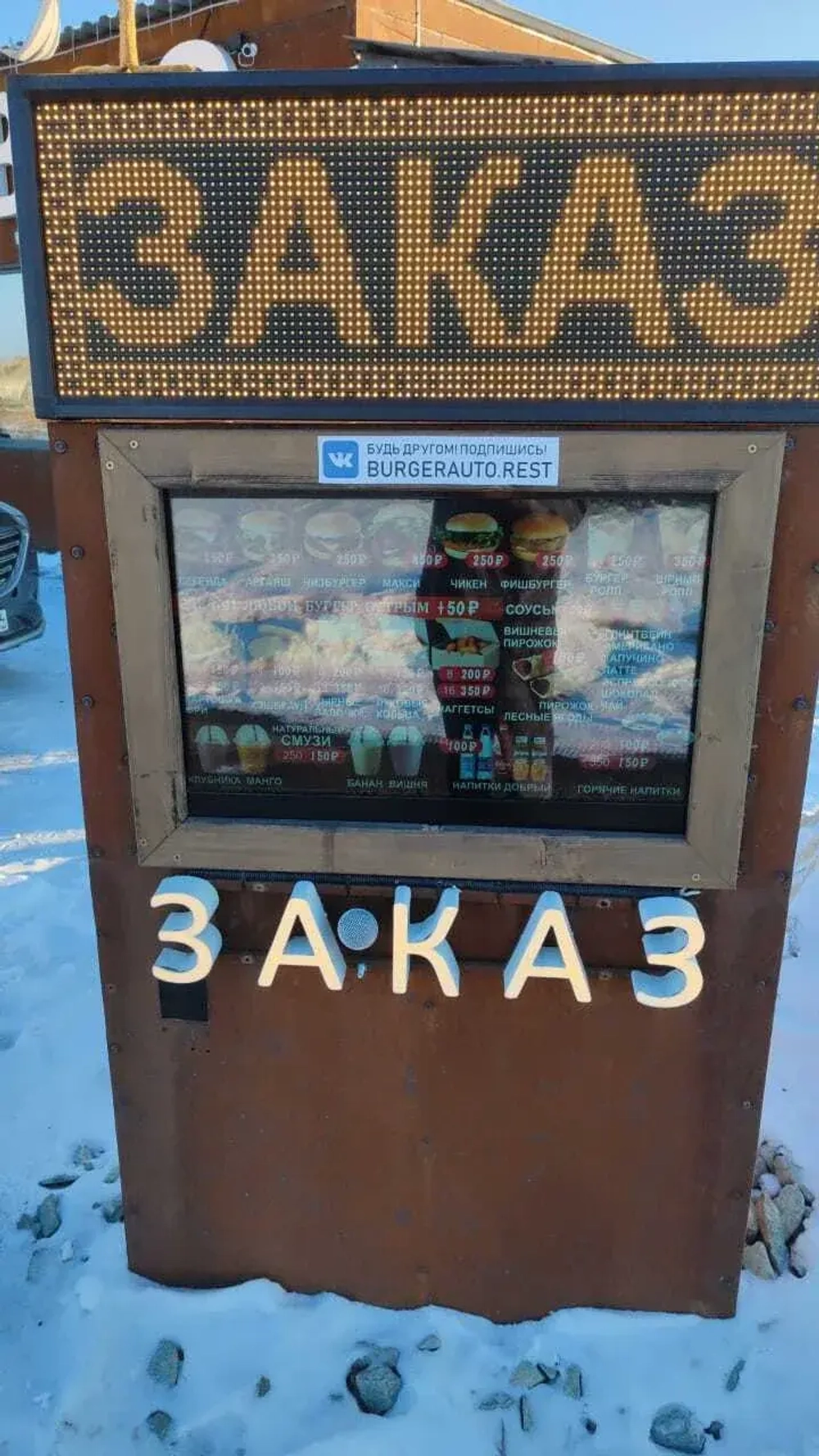 Интерактивная панель Horizon 43"