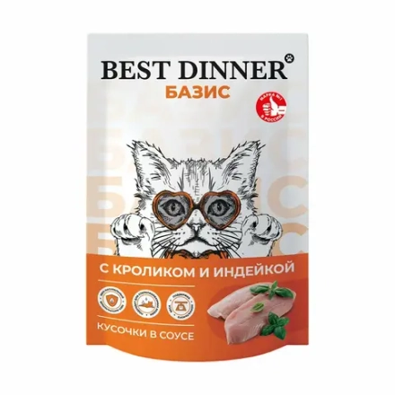 BEST DINNER Базис Пауч для кошек с кроликом и индейкой кусочки соусе 0,075 кг