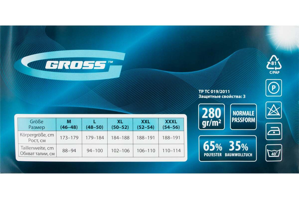 Брюки GROSS размер M 90347