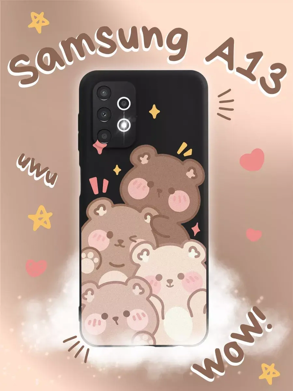 Чехол на Samsung A13