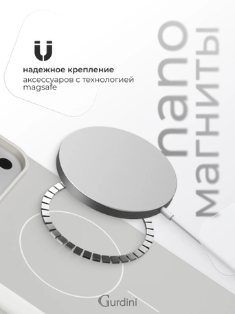 Чехол защитный для iPhone 17 Pro Max / 18 Pro Max 6.9" Gurdini Modern Case with aluminium stand White