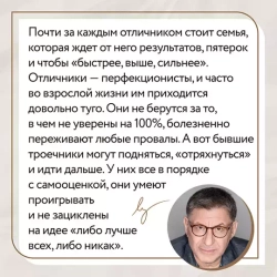 Люблю и понимаю. Как растить детей счастливыми (и не сойти с ума от беспокойства)