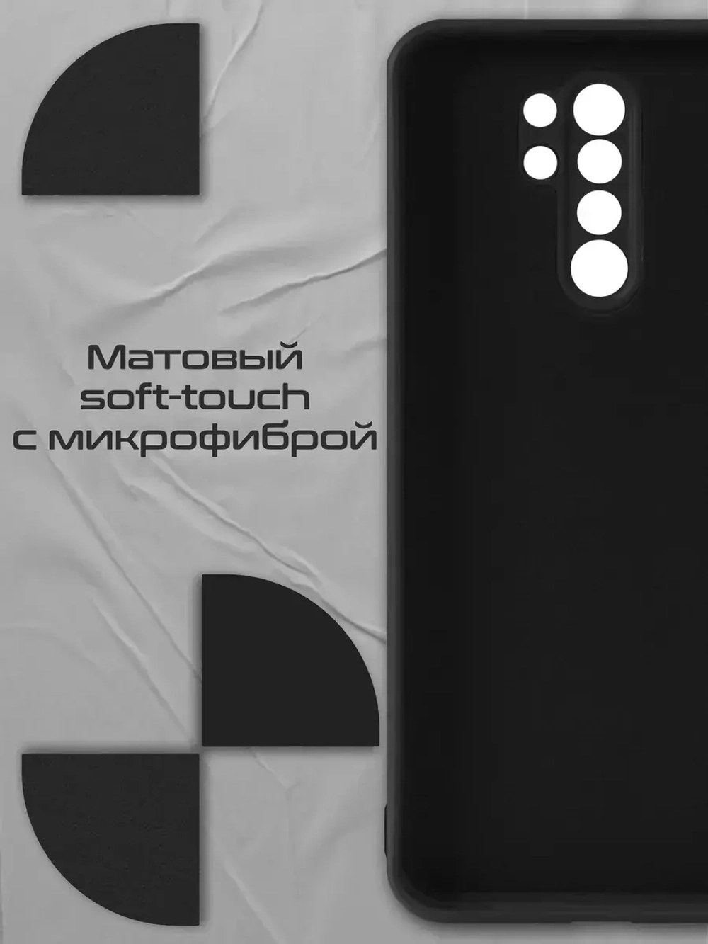 Чехол на Xiaomi Redmi 9, Сяоми Редми 9