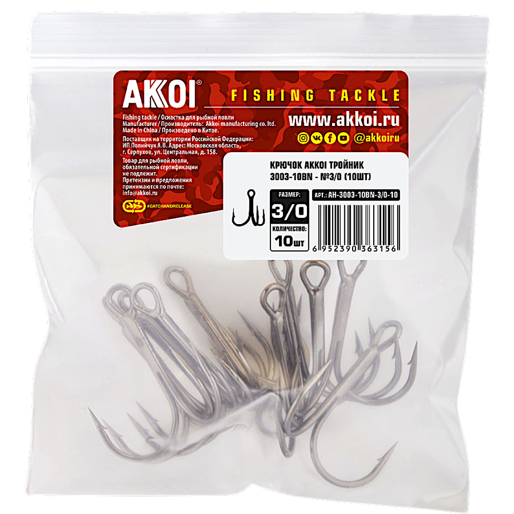 Тройник Akkoi 3003BN -
