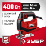Лобзик электрический, 400 Вт, ЗУБР
