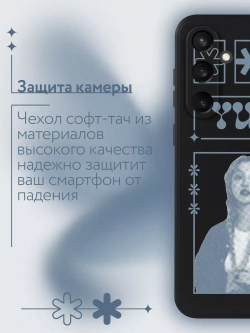 Чехол на Samsung S23 Fe