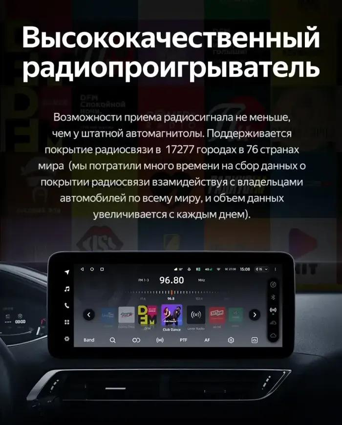 Магнитола для Peugeot 3008, 4008, 5008 2016-2024 - Teyes LUX ONE 360 монитор 12.3" 2K QLED на Android 10, Быстрая, CarPlay, 4G SIM-слот, 4 камеры в комплекте