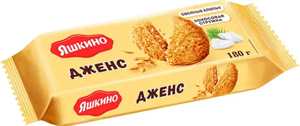 Печенье "Яшкино" дженс 180г