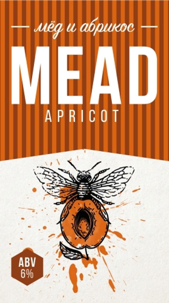 Медовуха Степь и Ветер Априкод Мид / Mead Steppe &amp; Wind Apricot Mead 20л - кег