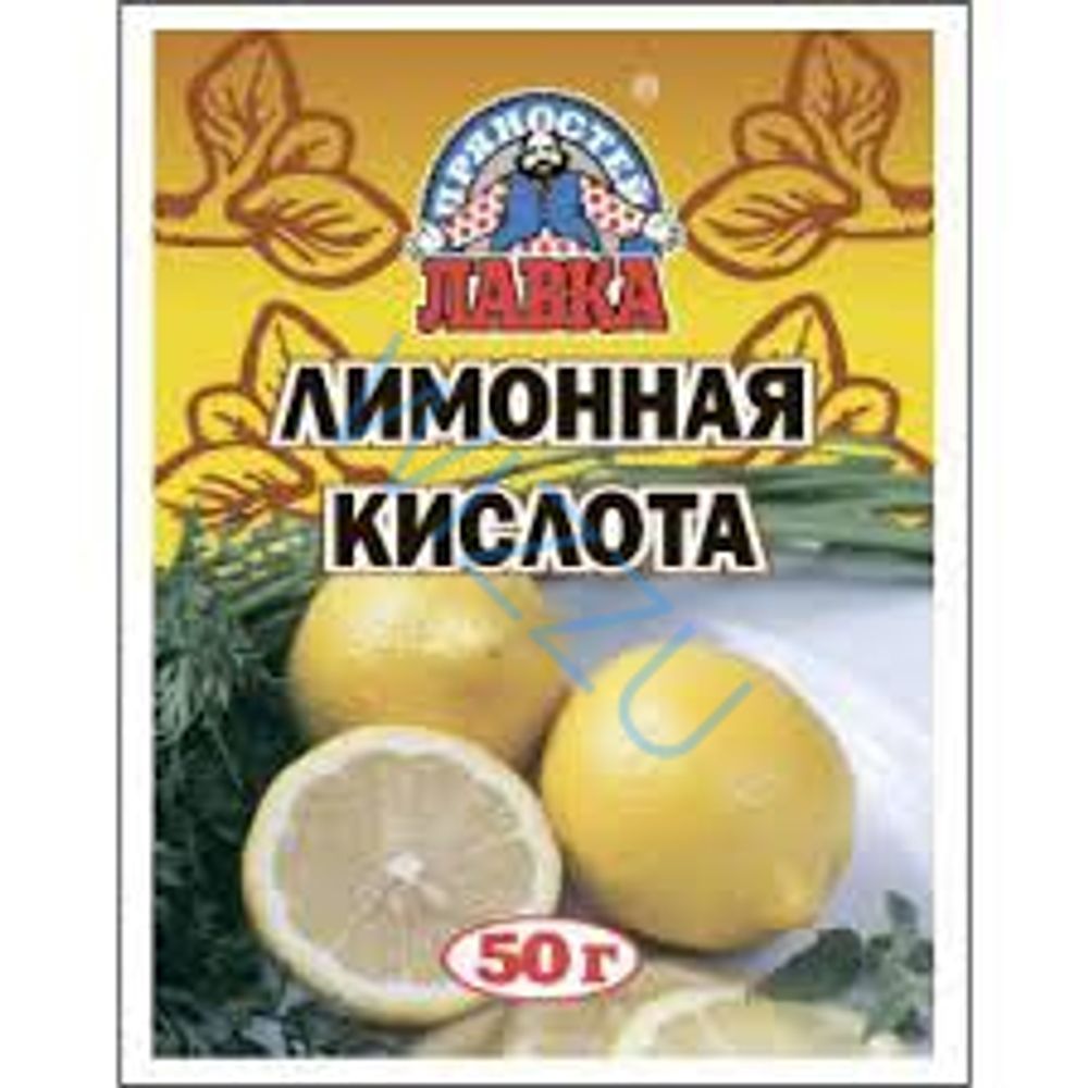 Лимонная кислота Лавка Прян 50 г