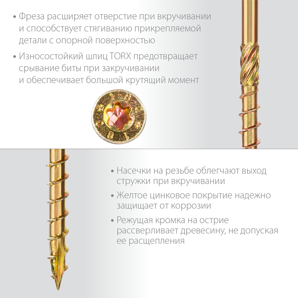 ЗУБР КС-П, 60 х 5.0 мм, TX25, потайная головка, желтый цинк, 140 шт, конструкционный саморез, Профессионал (30041-50-060)