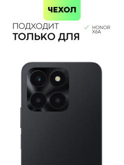 Чехол BROSCORP для Honor X6a (арт.HW-HX6A-TPU-01-TRANSPARENT )