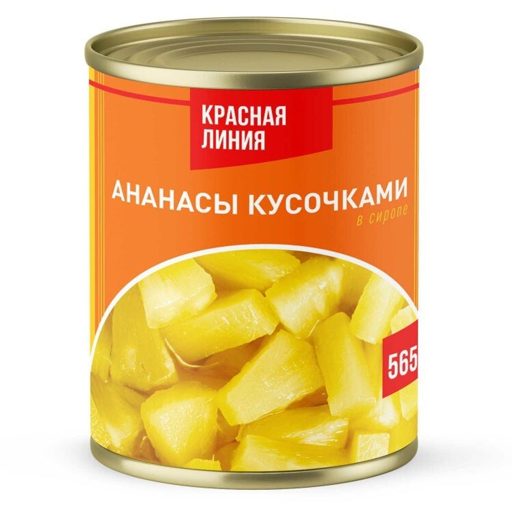 Ананасы кусочками в сиропе 565гр