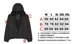 Куртка Vigrid Division "Берген" Черный