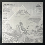 Asia ‎– Alpha (Япония 1983г.)