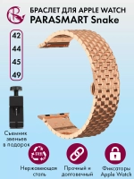 Ремешок для Apple Watch 44 45 42 ultra 49 браслет для часов