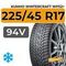 Kumho WinterCraft WP52+ 225/45 R17 94V XL