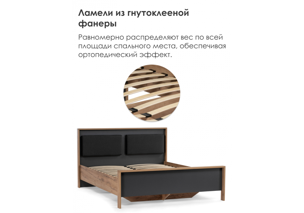 Кровать Woodville Тхан 180х200 дуб крафт золотой, антрацит