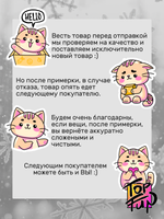 Футболка с блестками Бокал