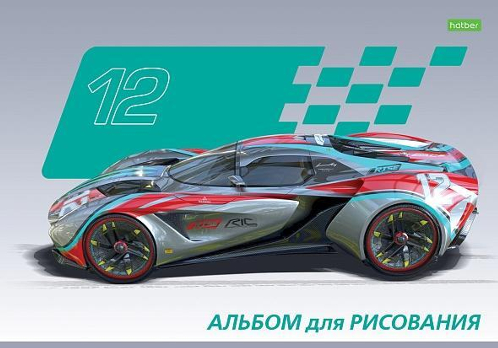 Альбом для рисования А4 12л. на скобе, разноцветный принт "ECO. Автоспорт" (Хатбер)