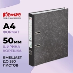 Папка-регистратор Комус 50 мм чёрная бумага с защитным уголком