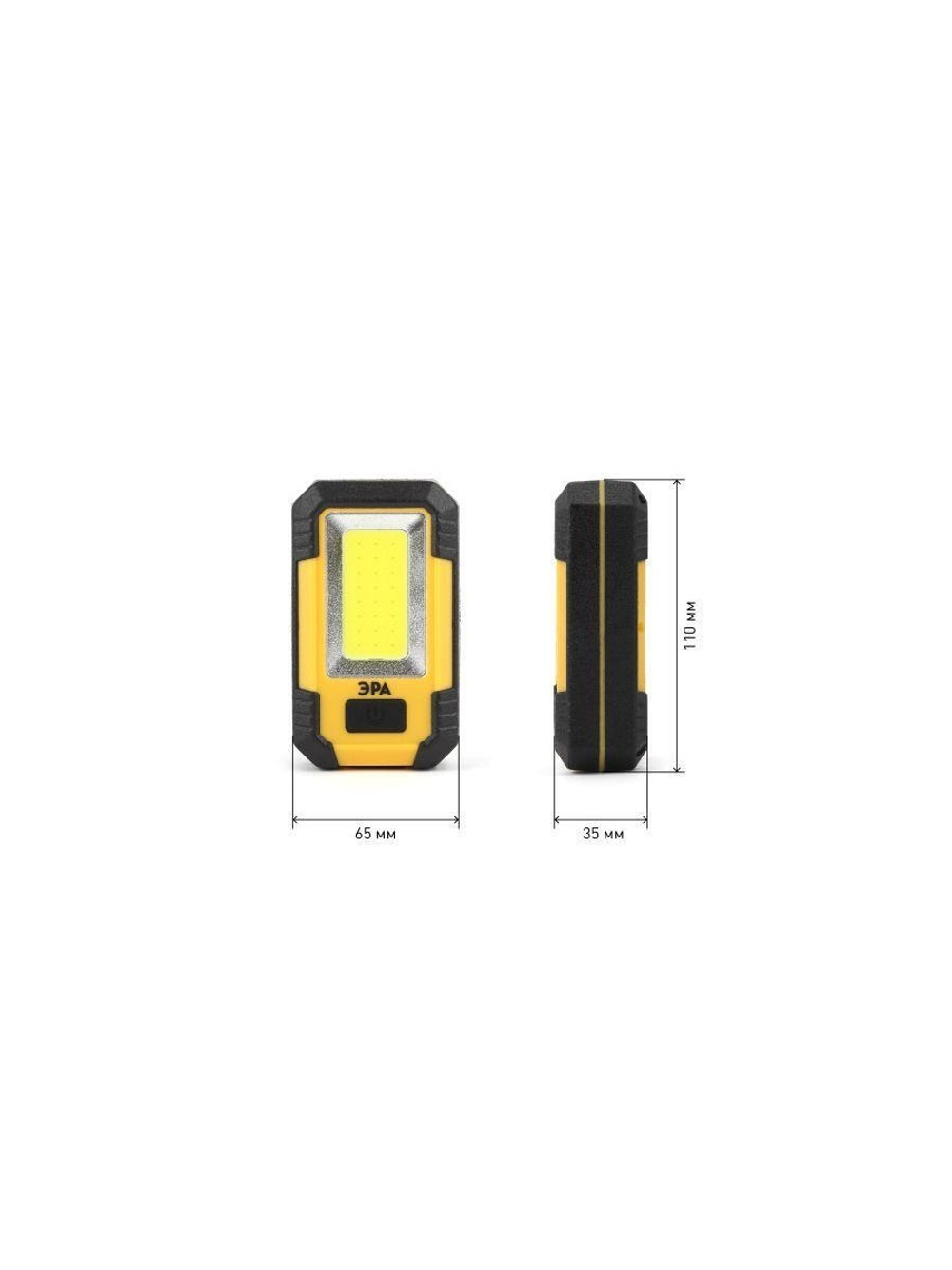 Фонарь аккумуляторный рабочий Практик RA-801 COB 15Вт 3 режима powerbank 6А.ч магнит крючок Эра Б0027824