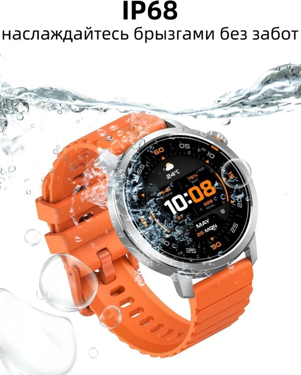 KOSPET ORB 46 мм серебристый-оранжевый
