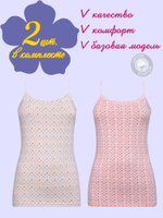 Майка женская (2 штуки в упаковке)