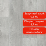 Линолеум Tarkett Idylle Nova Event 2
