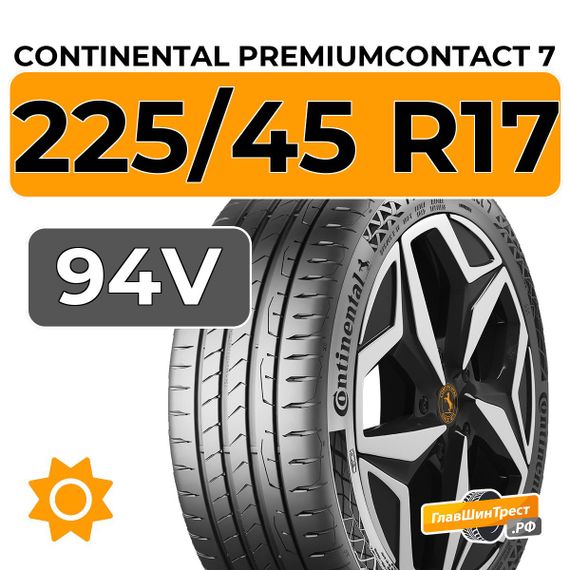 Continental PremiumContact 7 225/45 R17 94V XL