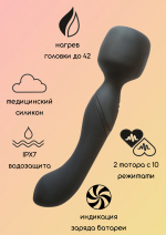 Черный двусторонний вибромассажер 22см с нагревом Lola Games Heating Wand 1018-01lola