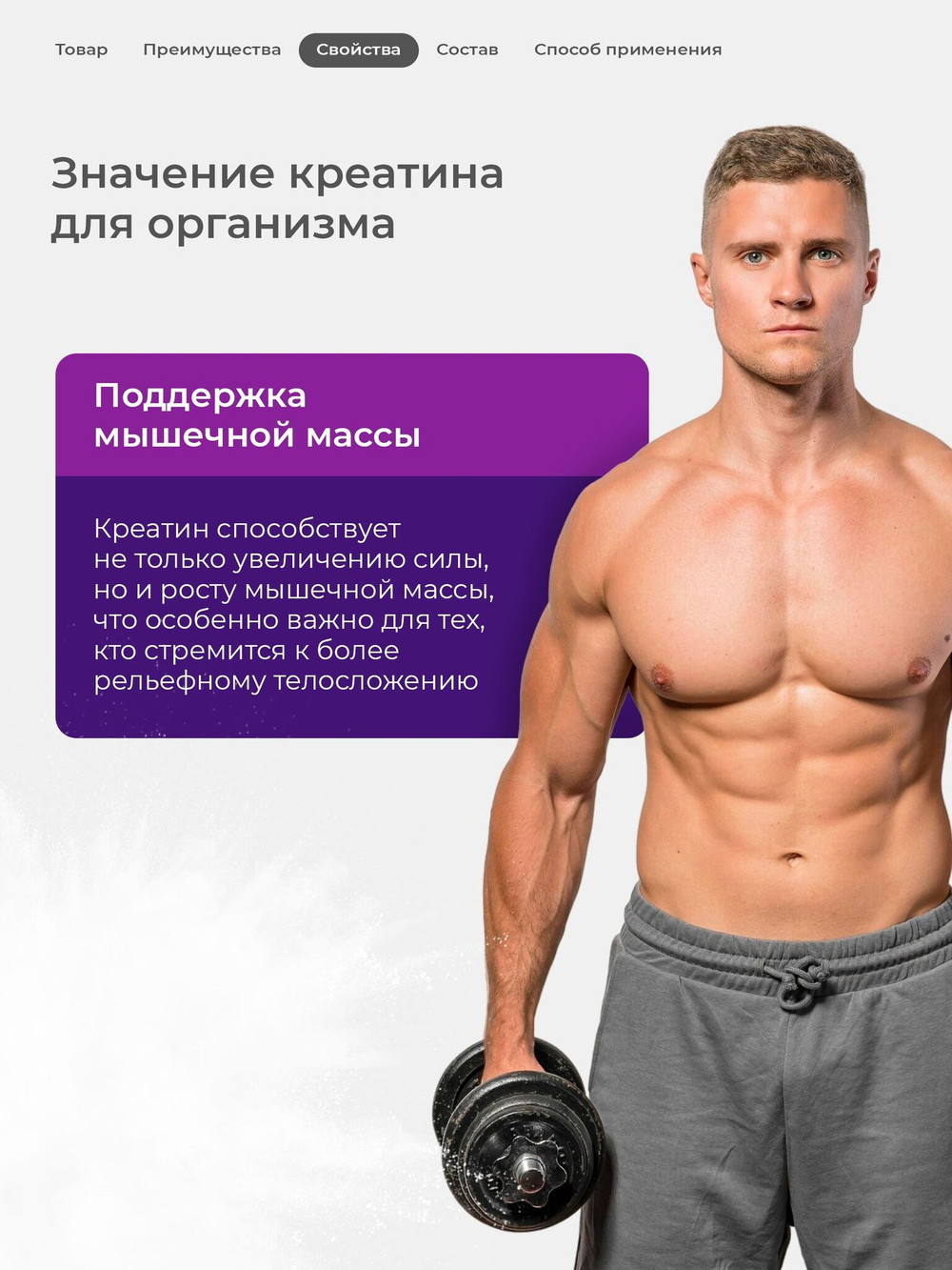 Креатин моногидрат с черникой 300 гр