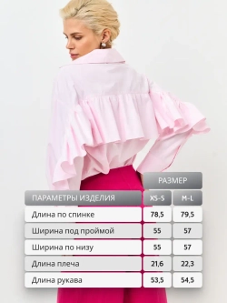 Рубашка оверсайз в мелкую полоску в школу и в офис