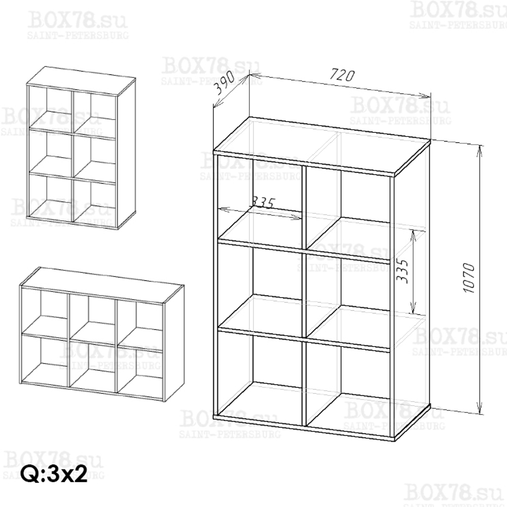 Q-Box 3х2 - W980 ST2 Белый платиновый