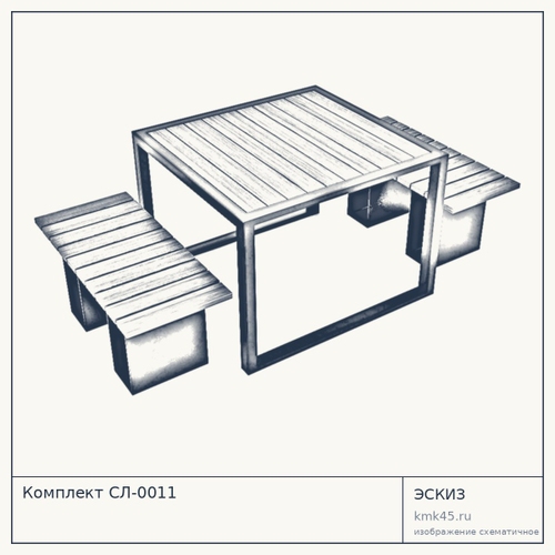 Комплект СЛ-0011