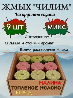 Жмых Чилим