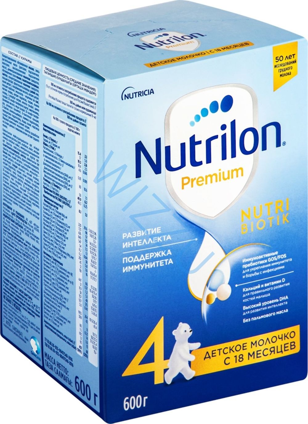 Смесь Nutrilon Junior 4 600 г детское молочко