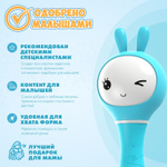 Музыкальная игрушка Умный зайка alilo R1. Цвет: синий. Арт. 60905