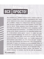 Энциклопедия фитнеса.TGYM