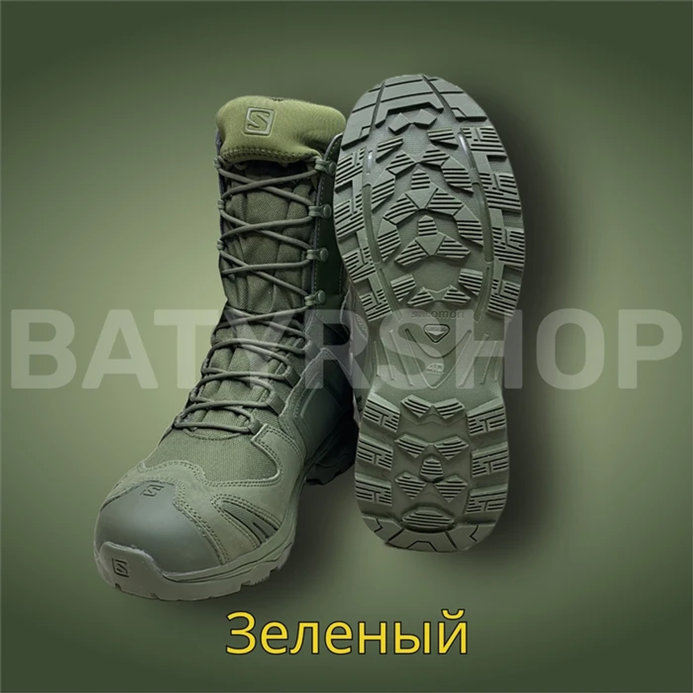 Берцы "Salomon Jungle"