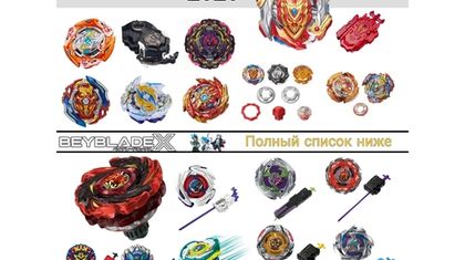 Новая поставка март 2026