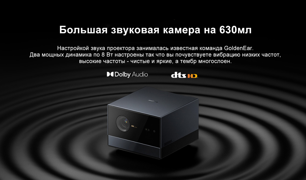 Проектор Dangbei F6