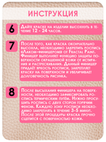 Комбо красок для аэрографа по коже (белая+чёрная+красная) 3х50 мл
