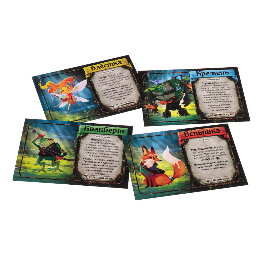 Фамильяры. Семейные тайны-16178-crowdgames.ru-14