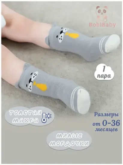 Теплые и уютные