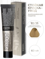 Estel DeLuxe Silver 10/31 Светлый блондин золотисто-пепельный 60 мл