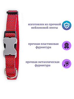 Ошейник для собак регулируемый средних пород 2см, красный